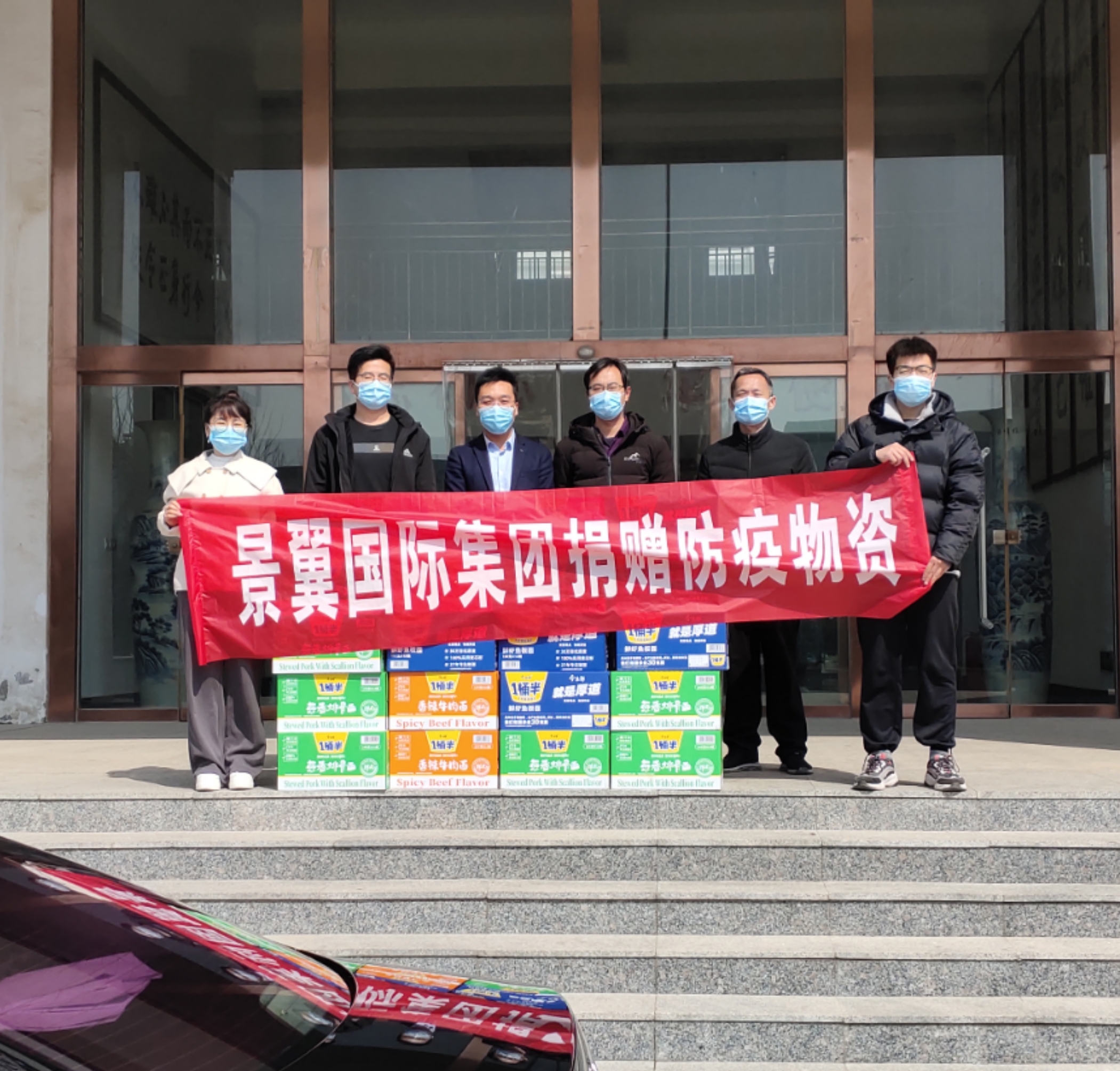 “风雨同舟 共抗疫情” 意大利贵宾会爱心捐助