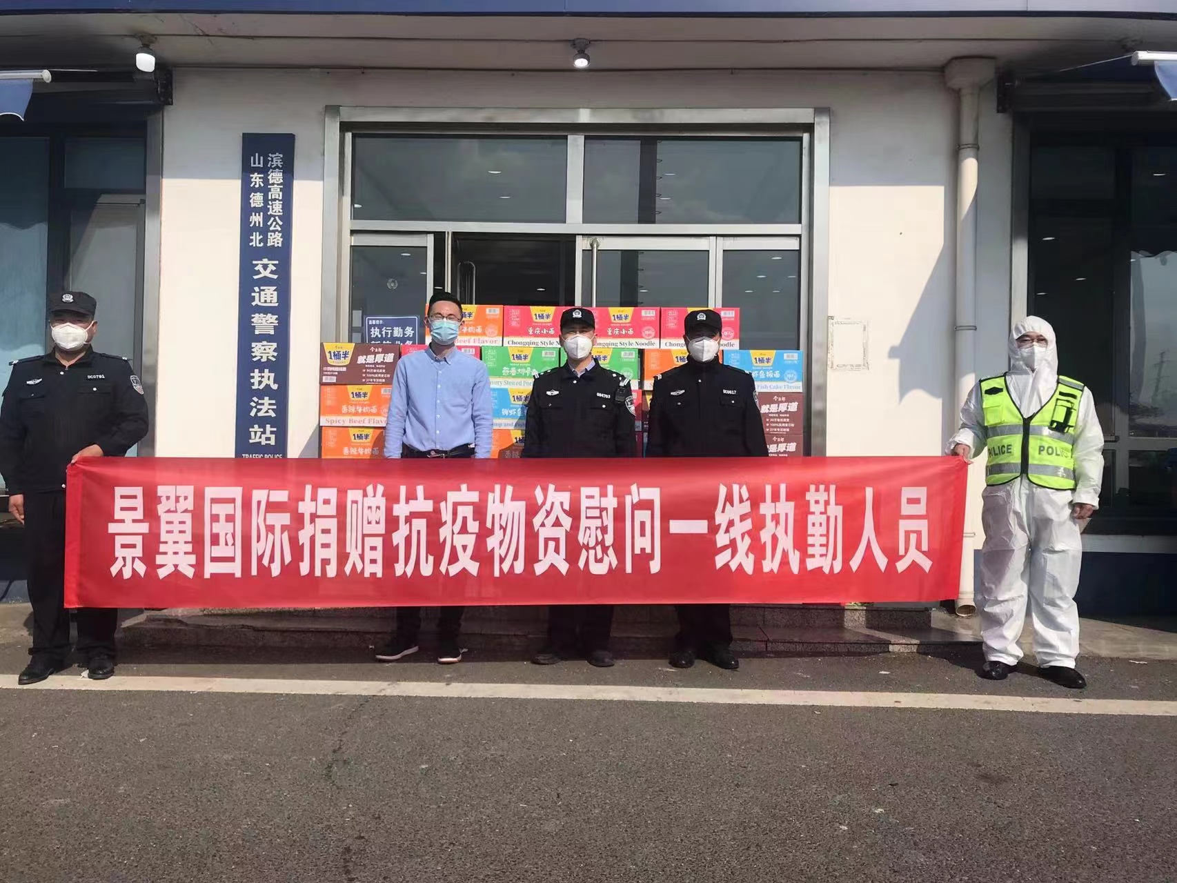 爱心企业意大利贵宾会再次捐赠疫情防控物资！