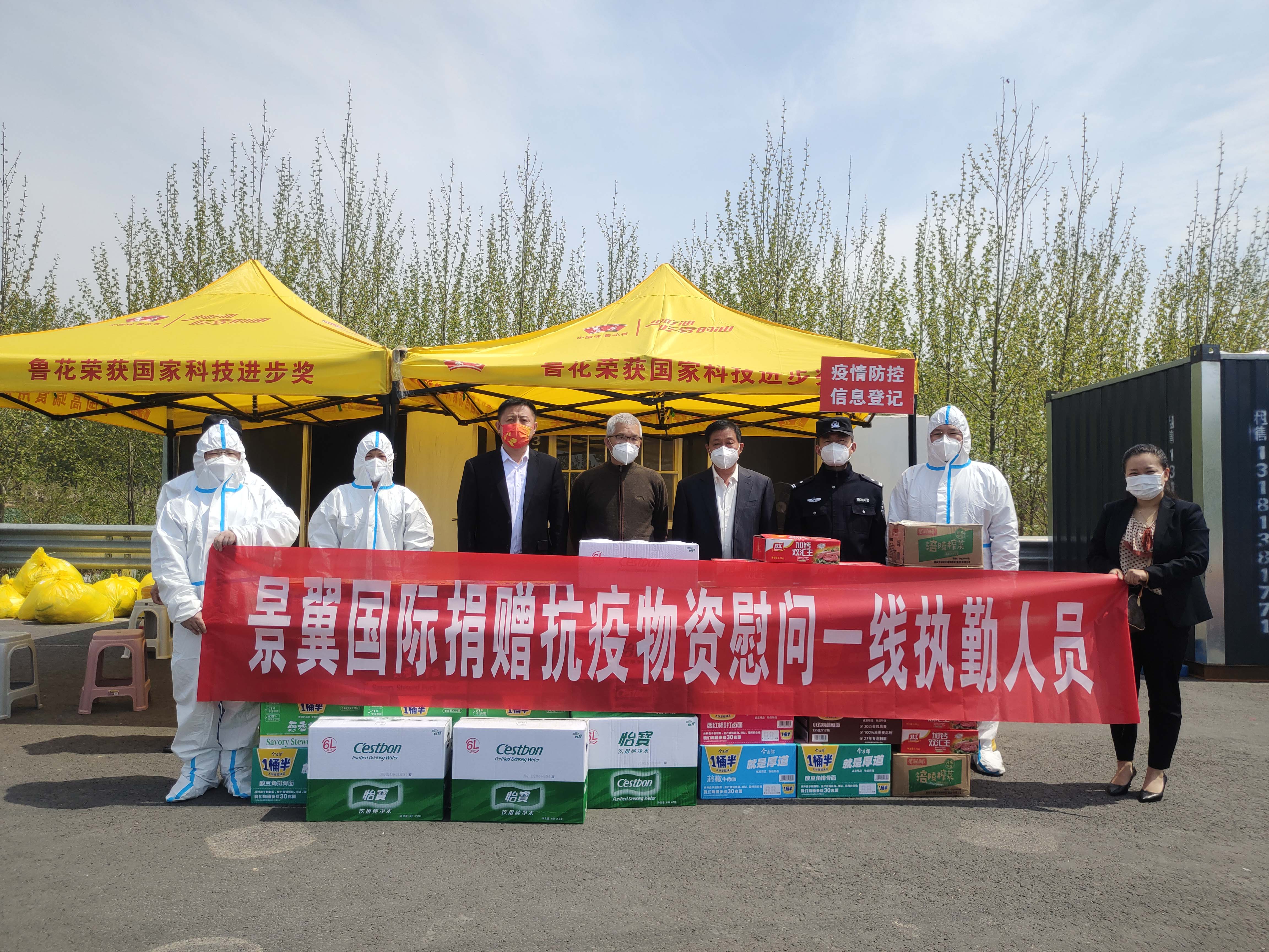 捐赠不断 爱心不断 | 意大利贵宾会担当有为 捐赠物资再暖人心