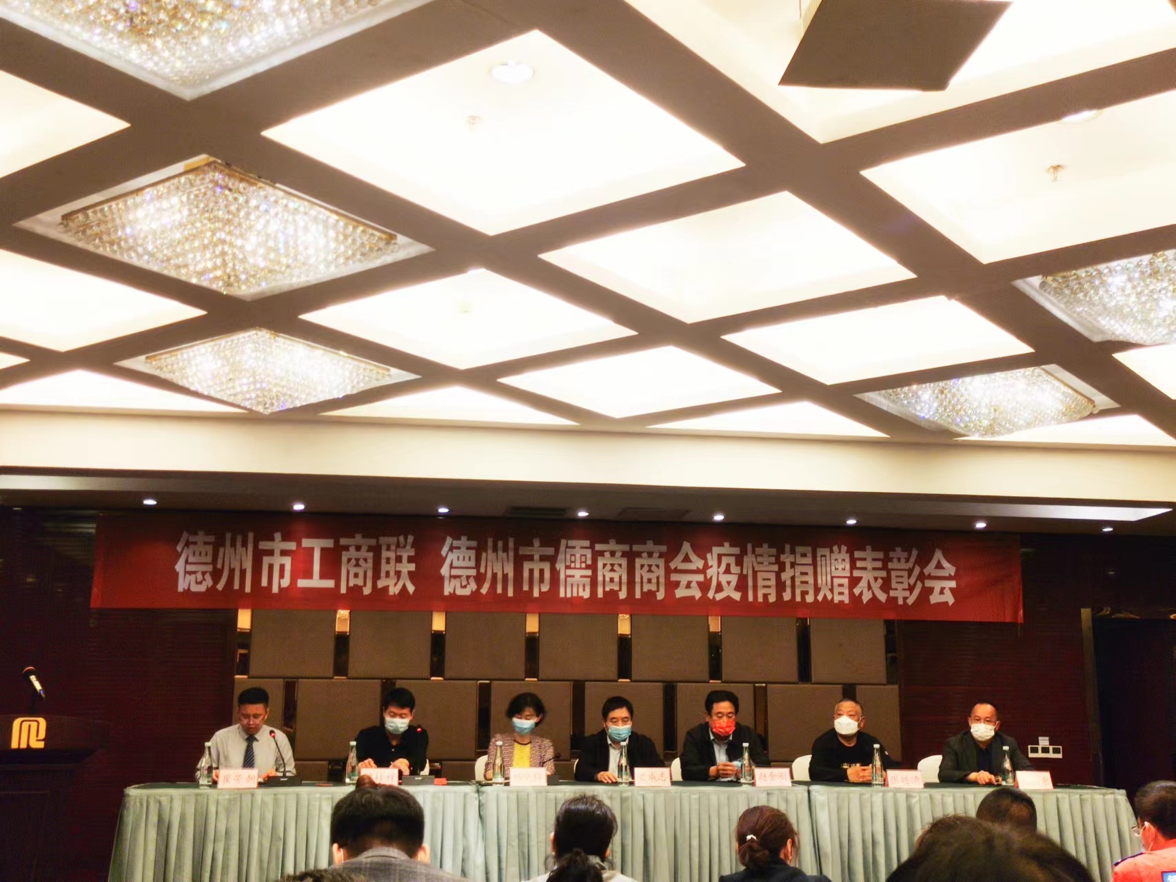 多难兴邦精诚志，同心同德显担当-意大利贵宾会受邀参加疫情捐赠表彰大会