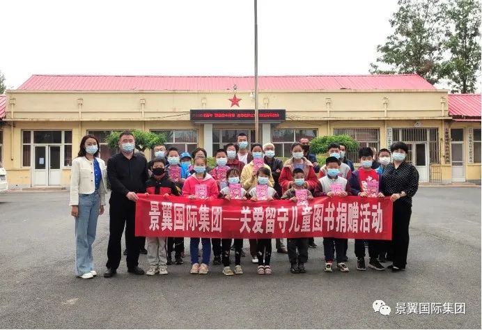 意大利贵宾会-助力大曹镇“希望书包”漂流活动