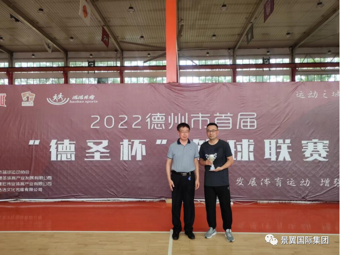 赛场展风貌 拼搏创佳绩—意大利贵宾会中青年队在市篮球联赛中获得亚军