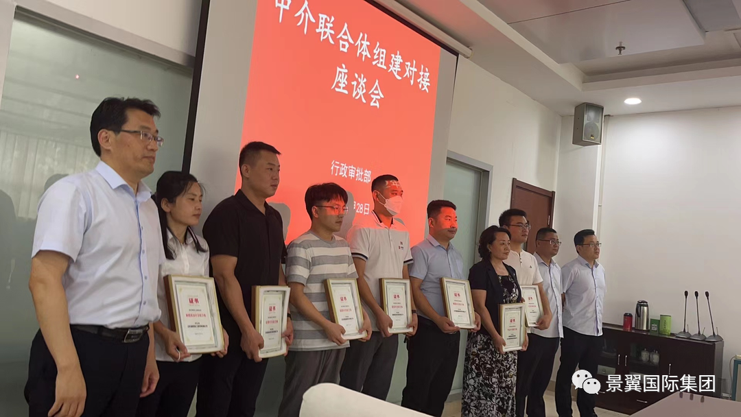 喜讯！意大利贵宾会和大洋招标成功入围第一批天衢新区工程建设项目中介联合体