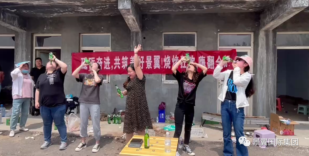 砥砺奋进,共筑美好景翼！烧烤狂欢，嗨翻全场