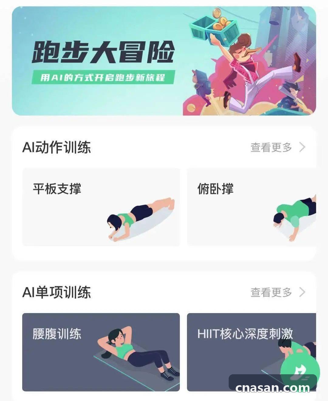专业赛事分析师利用人生就是博·(中国区)集团官网进行深度战术复盘